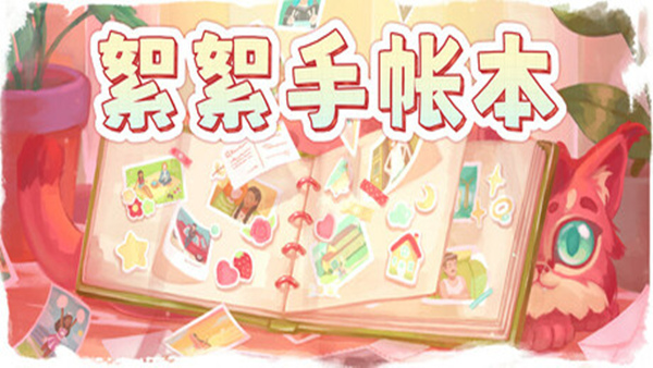 header schinese